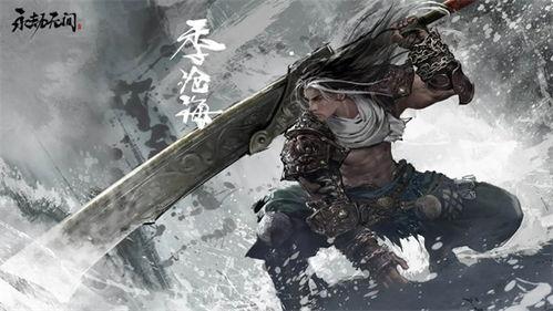 永劫无间最新皮肤爆料,神秘英雄即将登场！