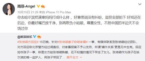 去哪找最新爆料视频,视频追踪热点事件