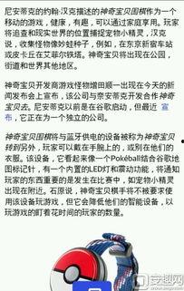 妖怪最新爆料网站下载