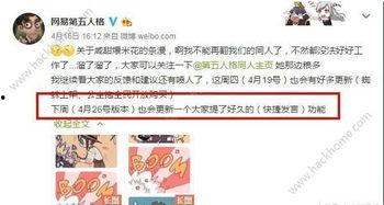 第5人格最新版本爆料,全新角色、玩法升级，惊悚冒险再升级！