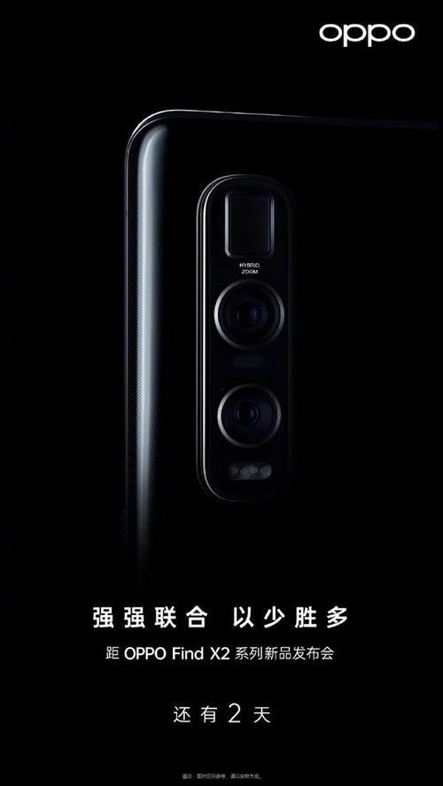 oppo find x2最新爆料,全面屏新高度，揭秘未来旗舰手机新亮点