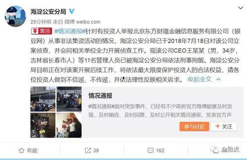 晋江吴小姐爆料案件最新