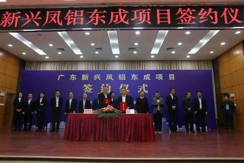 广凤铝业爆料事件最新,揭开行业隐秘面纱，真相即将揭晓