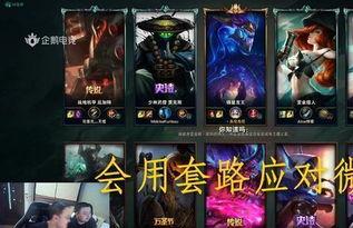 最新战队爆料视频大全,揭秘电竞幕后风云