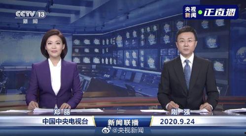 央视新闻爆料者是谁啊最新消息,最新消息揭晓真相