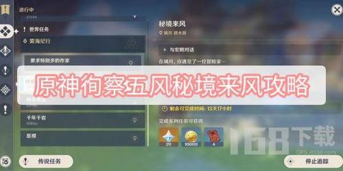 原神3.1爆料最新