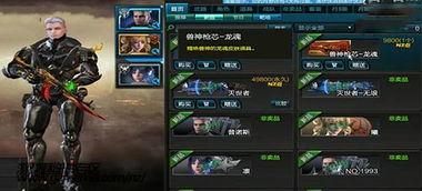 小龙魂最新爆料