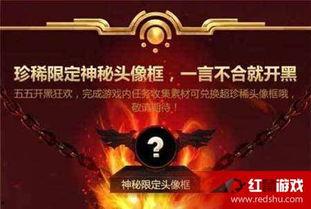 开黑节最新爆料新闻,最新爆料揭秘游戏盛宴盛况