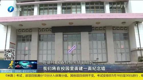 建瓯新闻爆料网最新,突发！最新事件引发热议，详情即将揭晓