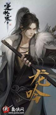 15w逆水寒最新爆料,全新剧情与角色曝光，江湖再起风云