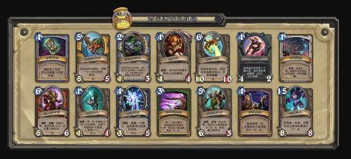 炉石最新活动爆料