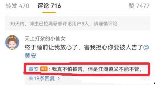 辽源吃瓜爆料视频最新网站,揭秘最新网站热点事件