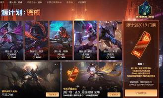 至臻皮肤最新爆料