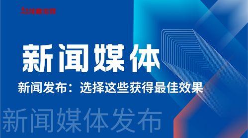 仁化媒体爆料新闻视频最新,最新爆料新闻视频深度解析
